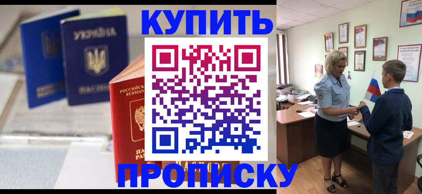 регистрация для школы в Гаврилов-Яме